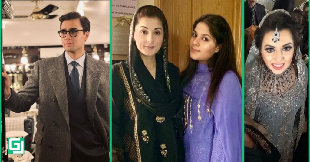 Personal Life: Maryam Nawaz Daughter and Son